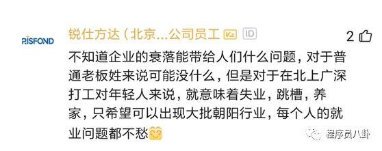 阿里转衰字节跳动崛起,未来是腾讯和字节跳动的世界!你相信吗?