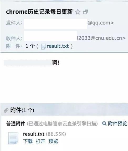 清空网站浏览记录就行啦?看Python如何实时监控网站浏览记录