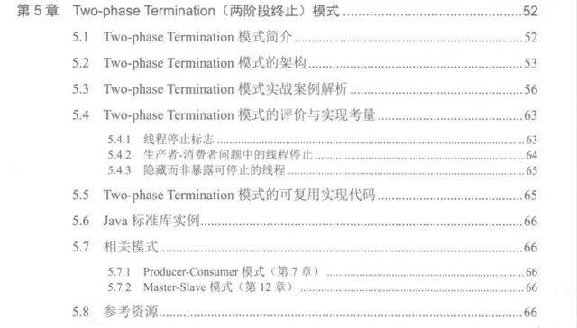 GitHub上120K Stars国内第一的Java多线程PDF到底有什么魅力?