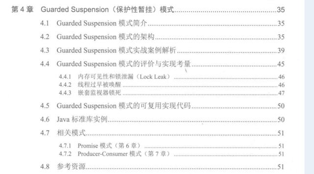 GitHub上120K Stars国内第一的Java多线程PDF到底有什么魅力?