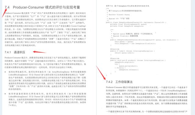 GitHub上120K Stars国内第一的Java多线程PDF到底有什么魅力?