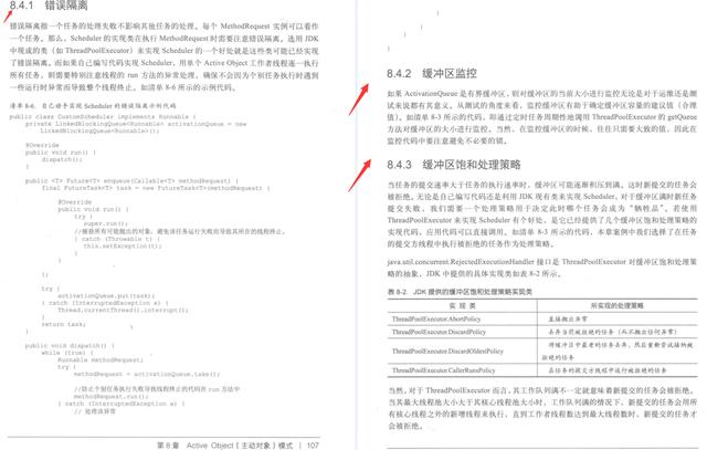 GitHub上120K Stars国内第一的Java多线程PDF到底有什么魅力?