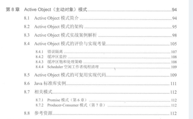 GitHub上120K Stars国内第一的Java多线程PDF到底有什么魅力?