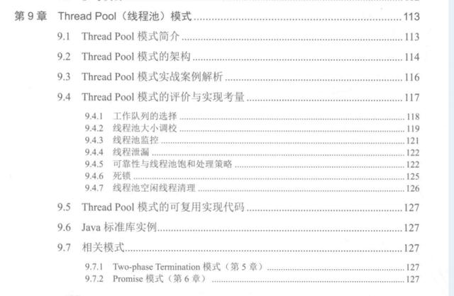 GitHub上120K Stars国内第一的Java多线程PDF到底有什么魅力?