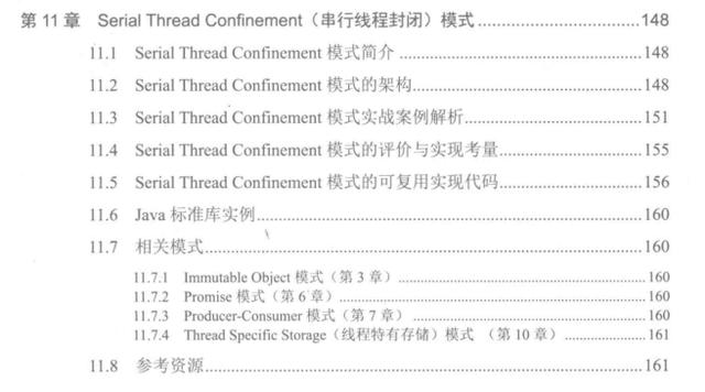 GitHub上120K Stars国内第一的Java多线程PDF到底有什么魅力?