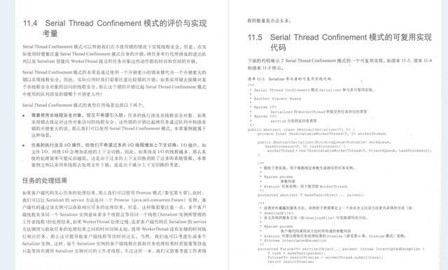 GitHub上120K Stars国内第一的Java多线程PDF到底有什么魅力?