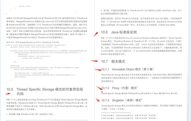 GitHub上120K Stars国内第一的Java多线程PDF到底有什么魅力?