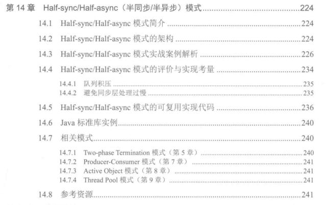 GitHub上120K Stars国内第一的Java多线程PDF到底有什么魅力?