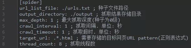 Python爬虫:手把手教你写迷你爬虫架构