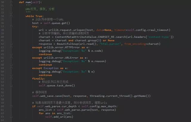Python爬虫:手把手教你写迷你爬虫架构