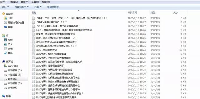 Python爬虫实战案例:爬取新闻资讯