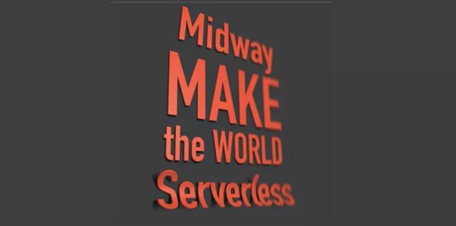 让前端提效50%!阿里自研开源框架Midway Serverless解读