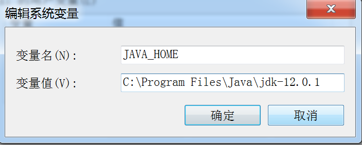 环境变量1