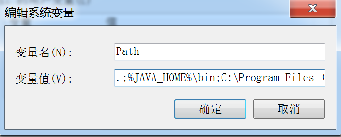 环境变量2