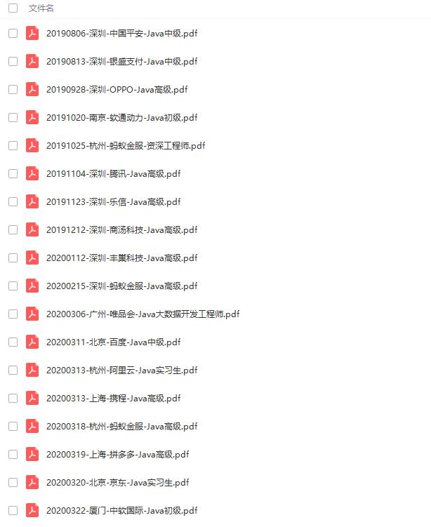 码农与架构师之间的面试差距,你什么时候发现自己技术弱到爆?