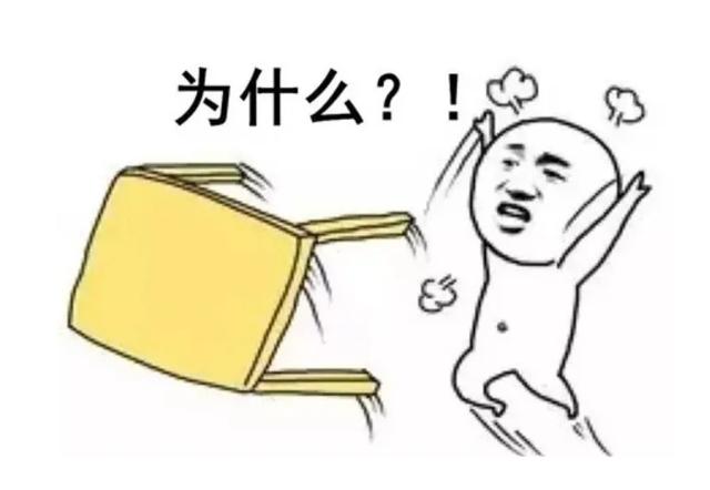 卧槽,做程序员,这几句口头禅全中,真是太真实了。哈哈哈哈
