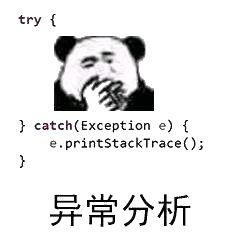 卧槽,做程序员,这几句口头禅全中,真是太真实了。哈哈哈哈