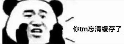 卧槽,做程序员,这几句口头禅全中,真是太真实了。哈哈哈哈