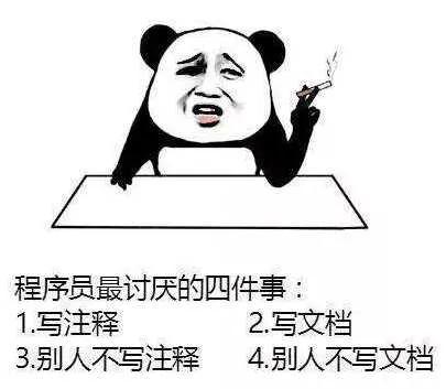卧槽,做程序员,这几句口头禅全中,真是太真实了。哈哈哈哈