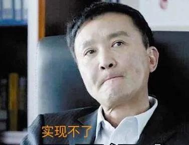 卧槽,做程序员,这几句口头禅全中,真是太真实了。哈哈哈哈