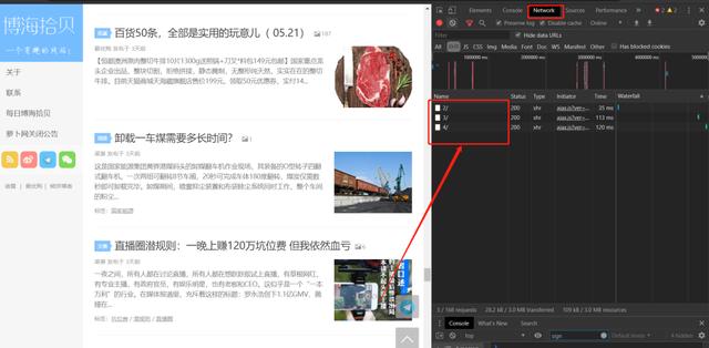 Python爬虫详解,每个步骤都给你细致的讲解(附源码)