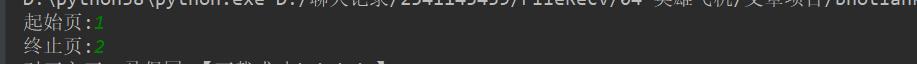 Python爬虫详解,每个步骤都给你细致的讲解(附源码)
