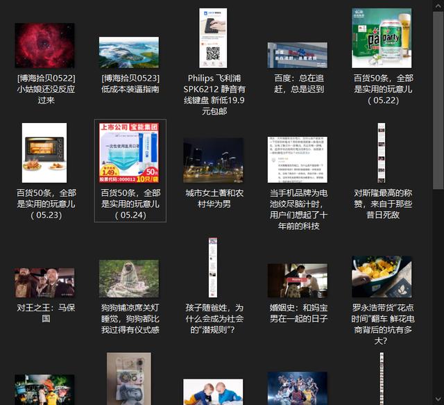 Python爬虫详解,每个步骤都给你细致的讲解(附源码)