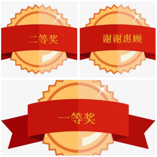 Python趣味脚本,做一个简单的抽奖刮刮卡