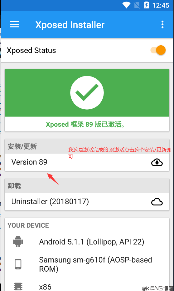傻瓜式脱壳,支持市面上常见加固.腾讯乐固、360 加固一键脱壳