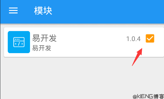 傻瓜式脱壳,支持市面上常见加固.腾讯乐固、360 加固一键脱壳