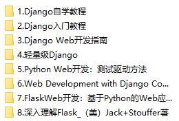 Python入门看这些,最详细学习书籍推荐