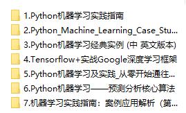 Python入门看这些,最详细学习书籍推荐