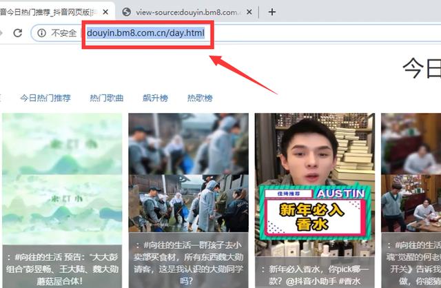 只要30行代码！7步教会你Python爬取网页抖音热门视频