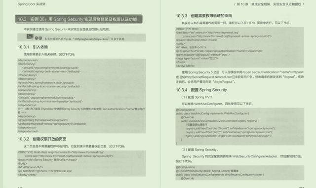 京东T9今年首发的一份Spring Boot实战,让开发像搭积木一样简单