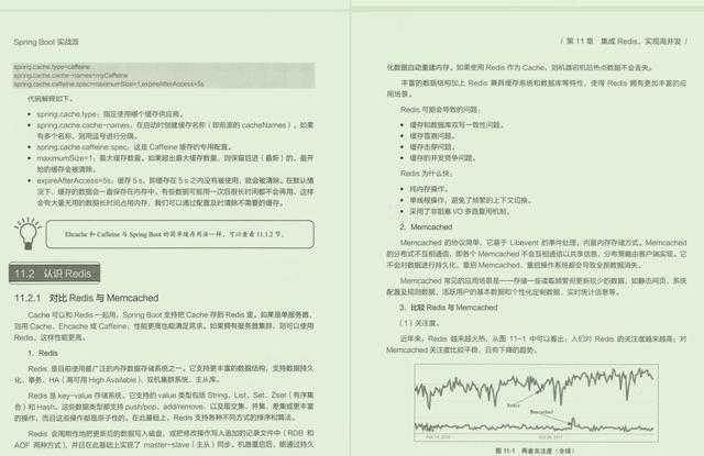 京东T9今年首发的一份Spring Boot实战,让开发像搭积木一样简单