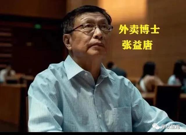 7万硕士、21万本科生在送外卖,是自愿还是工作难找无奈之举?