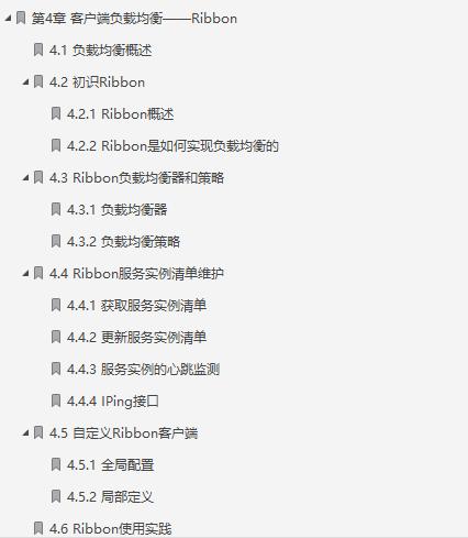 爆肝!82.3万字笔记让你彻底吃透分布式中的Spring Cloud微服务