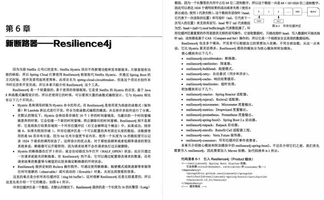 爆肝!82.3万字笔记让你彻底吃透分布式中的Spring Cloud微服务