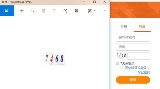 Python爬虫实战演示:破解验证码识别和弹窗处理
