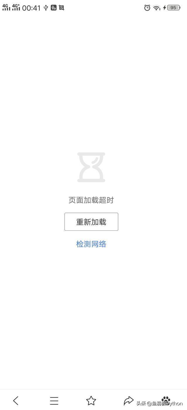 python:用python断你的网,没商量!领取python基础项目练习题