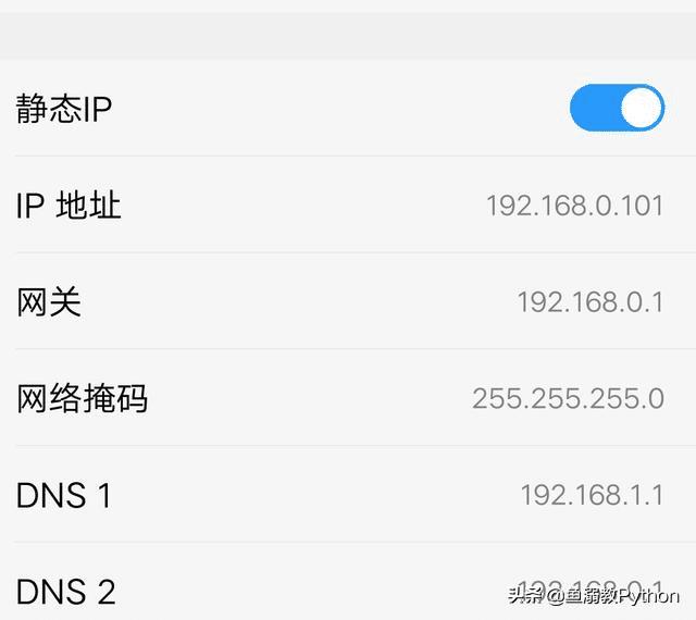 python:用python断你的网,没商量!领取python基础项目练习题