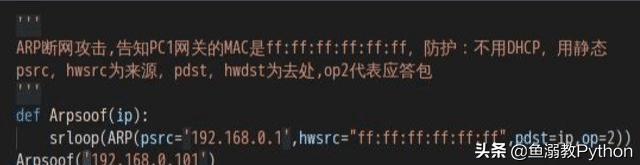 python:用python断你的网,没商量!领取python基础项目练习题
