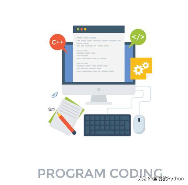 Python自学真的可以学好嘛?赠送Python编程快速上手电子书籍一本