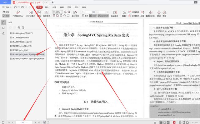 清华毕业大佬用了一个项目就把SpringMVC+Spring+MyBatis给讲完了
