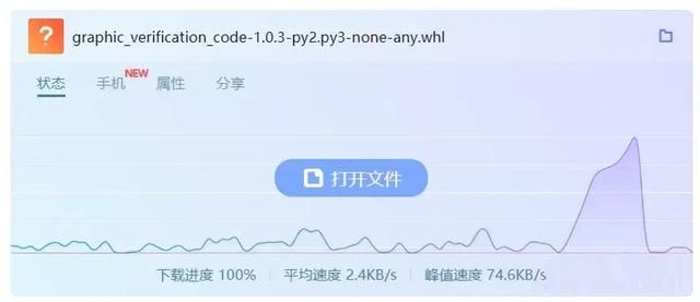 简单的几行代码,用Python生成二维码图像