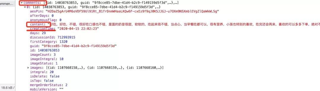 Python爬虫实战讲解:某东商品评论信息采集流程分析
