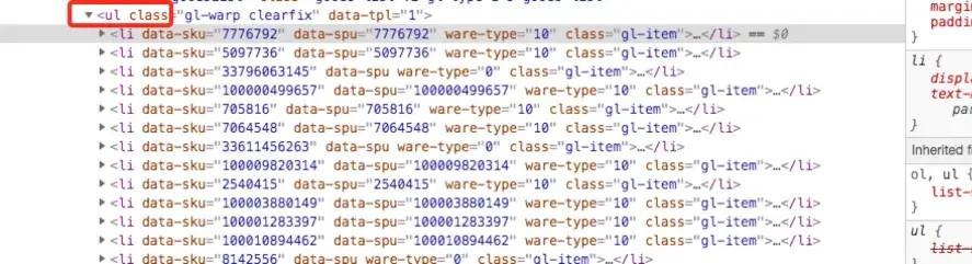 Python爬虫实战讲解:某东商品评论信息采集流程分析