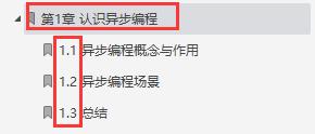 美团裸辞三个月后,凭借对Java异步编程的见解顺利拿到阿里offer