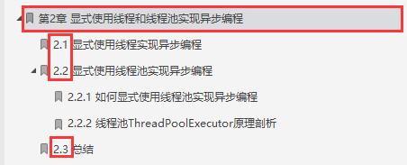 美团裸辞三个月后,凭借对Java异步编程的见解顺利拿到阿里offer