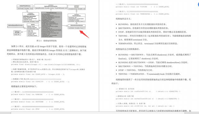 美团裸辞三个月后,凭借对Java异步编程的见解顺利拿到阿里offer